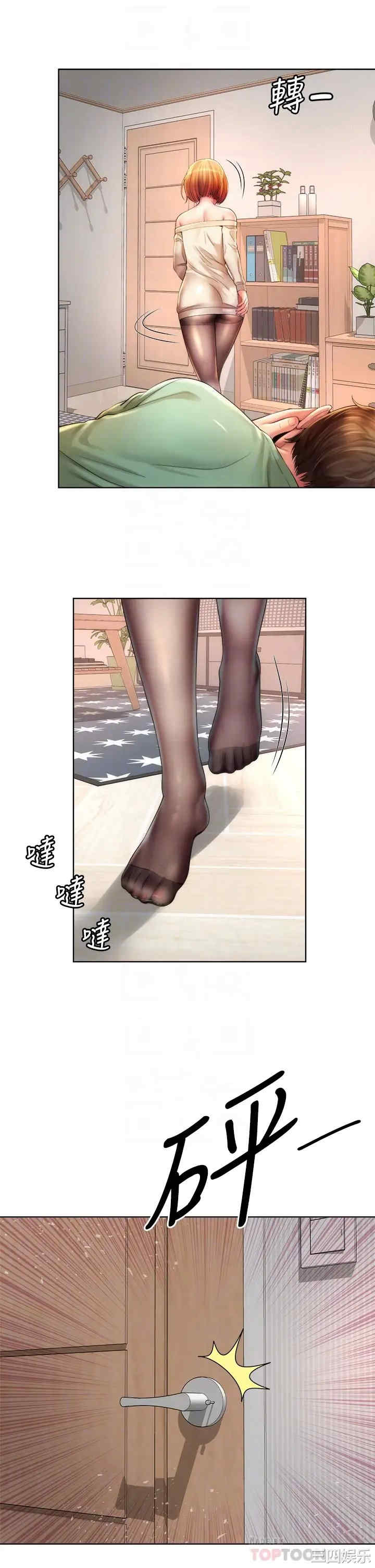 韩国漫画韩漫_海滩女神-第40话在线免费阅读-韩国漫画-第14张图片