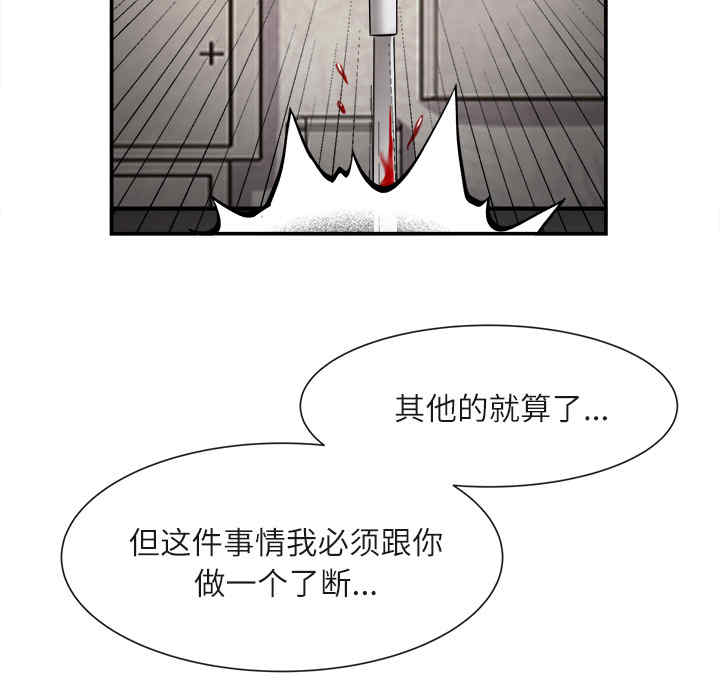 韩国漫画去幸岛韩漫_去幸岛-第22话在线免费阅读-韩国漫画-第19张图片