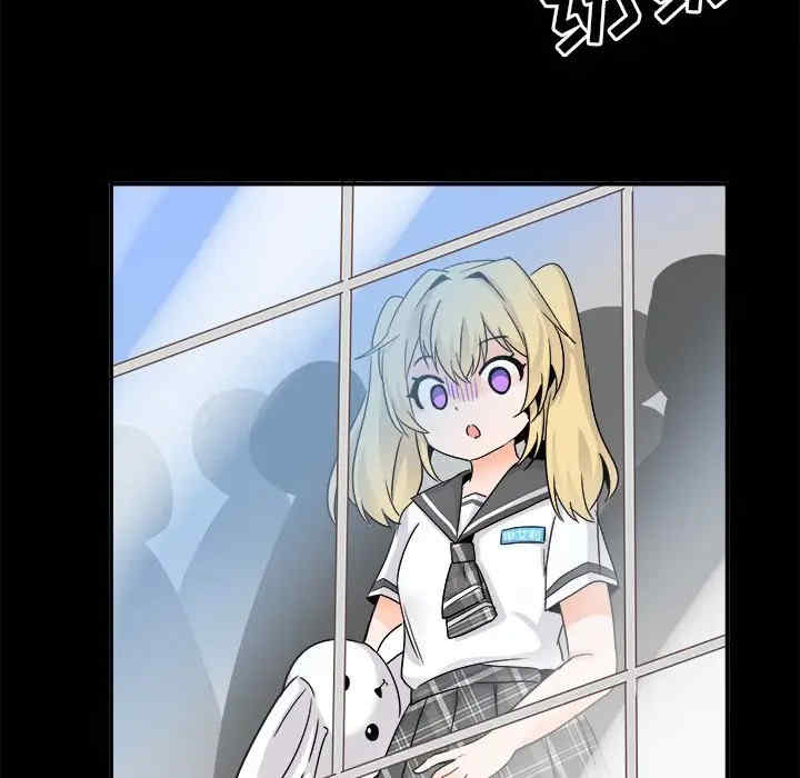 韩国漫画执着于他/爱我还是他韩漫_执着于他/爱我还是他-第21话在线免费阅读-韩国漫画-第90张图片