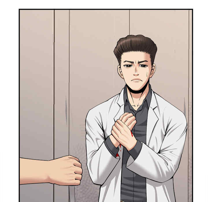 韩国漫画去幸岛韩漫_去幸岛-第22话在线免费阅读-韩国漫画-第20张图片