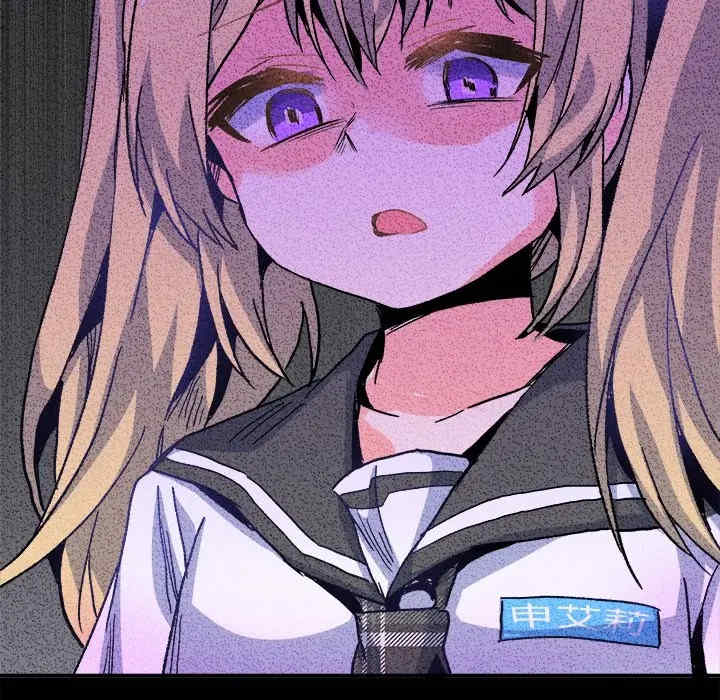 韩国漫画执着于他/爱我还是他韩漫_执着于他/爱我还是他-第21话在线免费阅读-韩国漫画-第92张图片