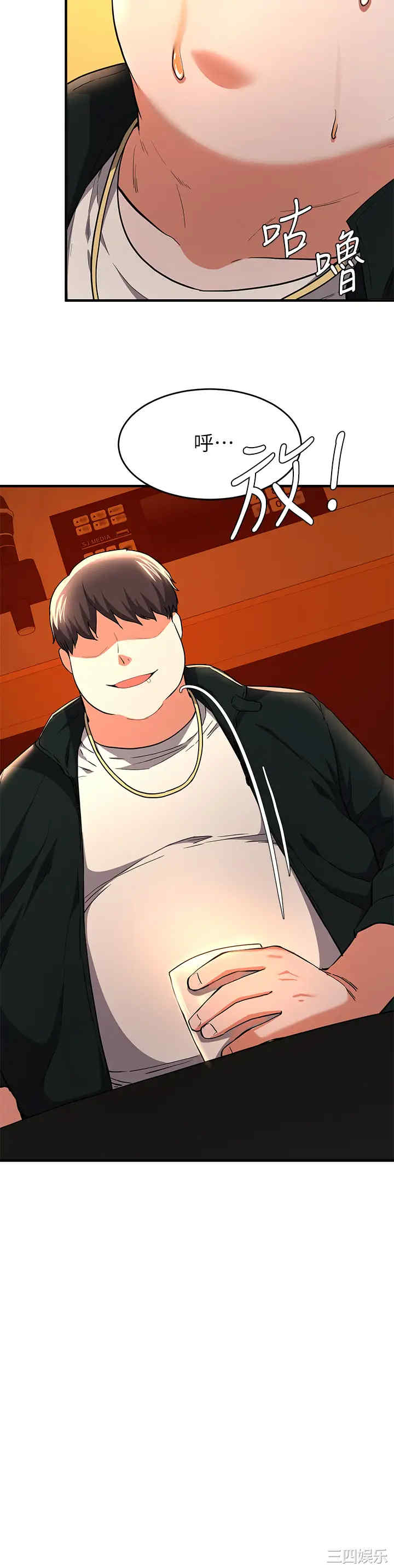 韩国漫画韩漫_废柴逃脱-第17话在线免费阅读-韩国漫画-第31张图片