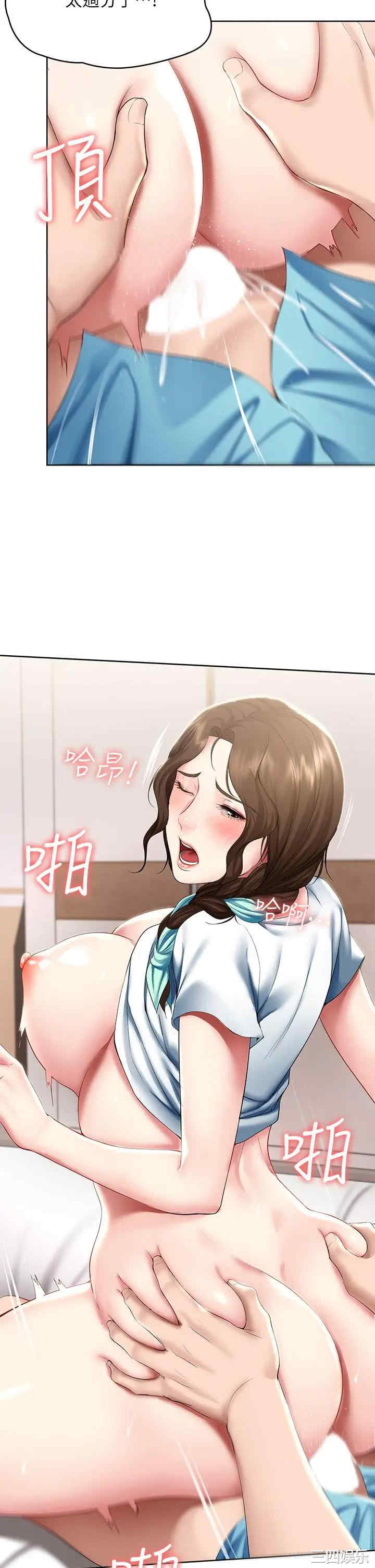 韩国漫画韩漫_寄宿日记-第56话在线免费阅读-韩国漫画-第28张图片