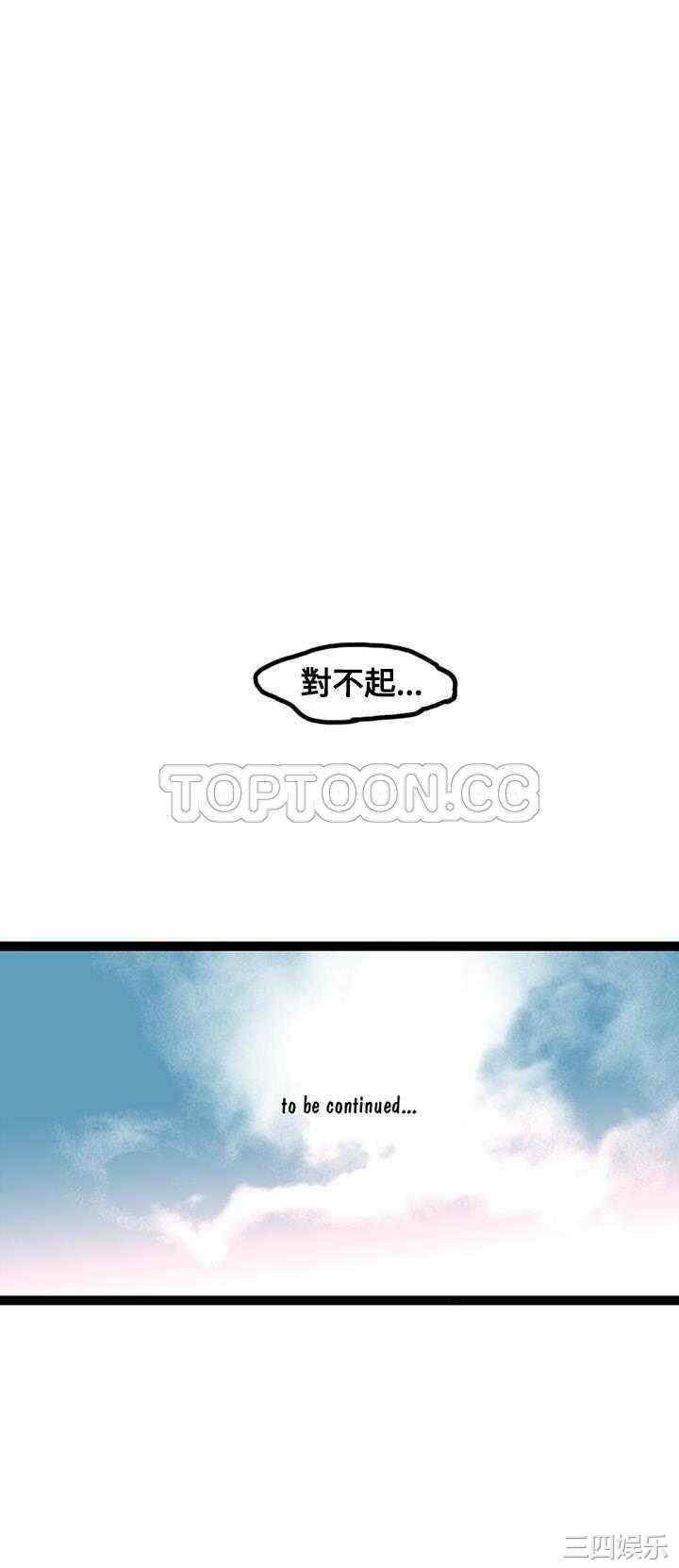 韩国漫画巧手妇产科韩漫_巧手妇产科-第21话在线免费阅读-韩国漫画-第21张图片