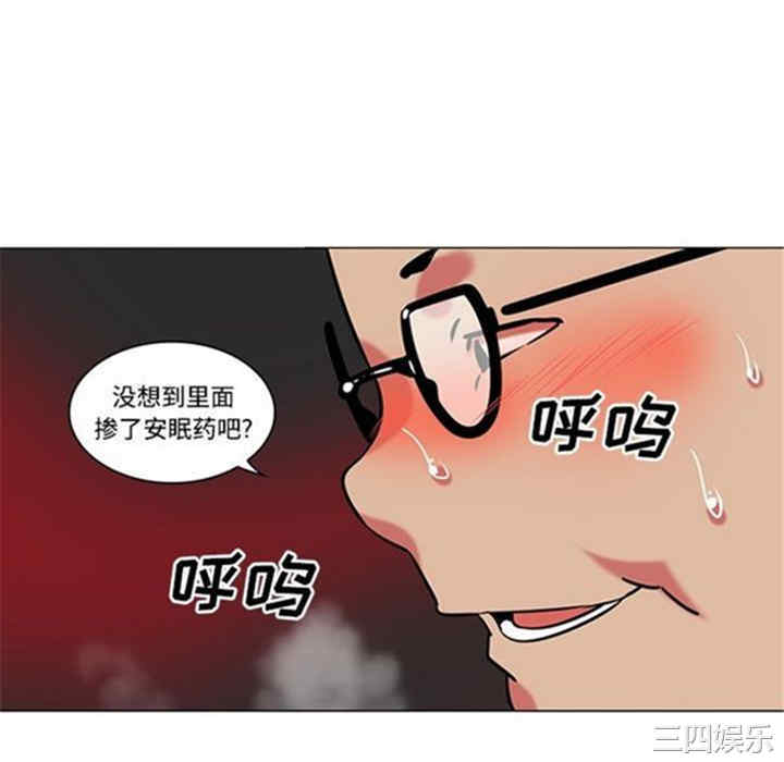 韩国漫画巧手妇产科韩漫_巧手妇产科-第39话在线免费阅读-韩国漫画-第40张图片