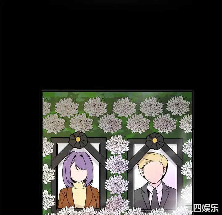 韩国漫画执着于他/爱我还是他韩漫_执着于他/爱我还是他-第21话在线免费阅读-韩国漫画-第94张图片