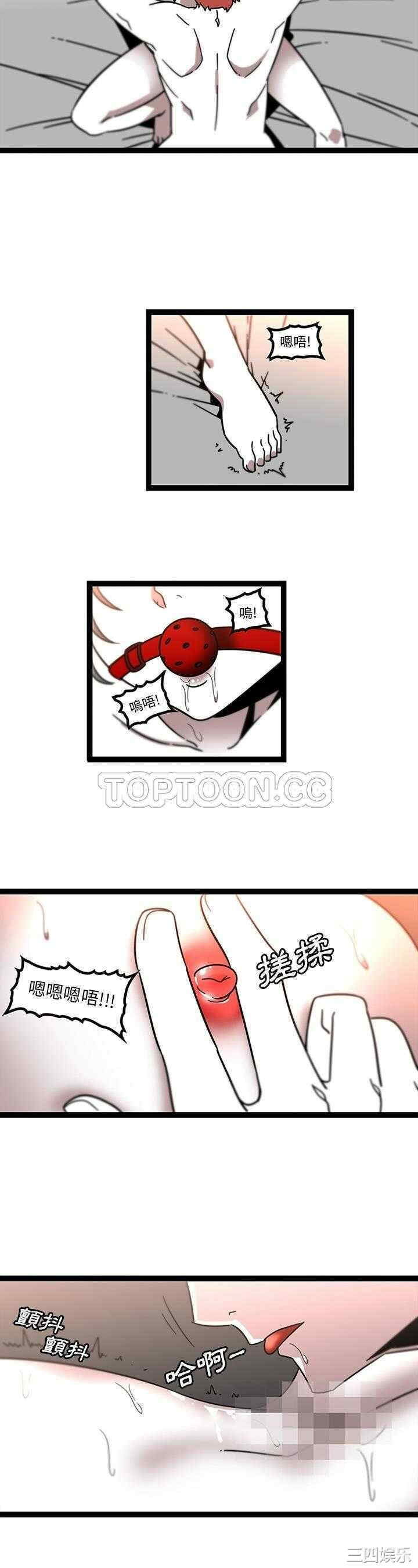 韩国漫画巧手妇产科韩漫_巧手妇产科-第30话在线免费阅读-韩国漫画-第9张图片