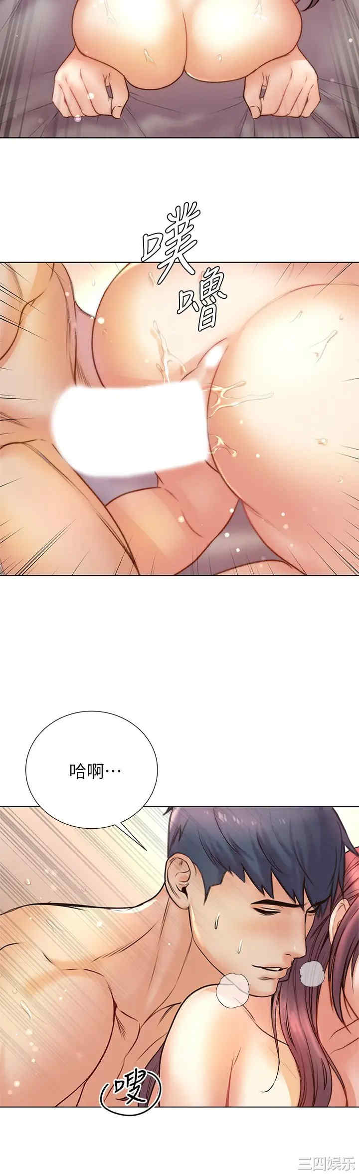 韩国漫画韩漫_超市的漂亮姐姐-第88话在线免费阅读-韩国漫画-第19张图片