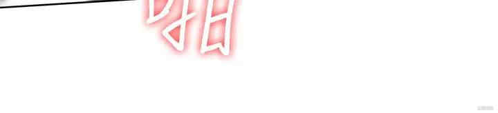 韩国漫画韩漫_寄宿日记-第56话在线免费阅读-韩国漫画-第29张图片