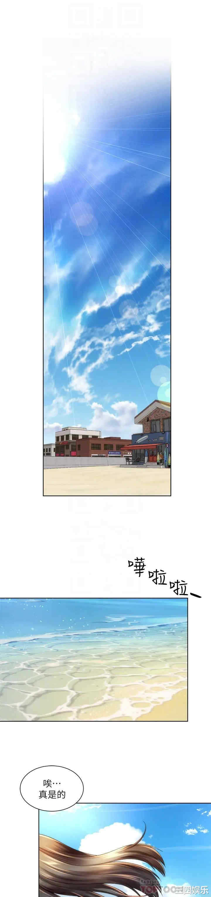 韩国漫画韩漫_海滩女神-第40话在线免费阅读-韩国漫画-第16张图片
