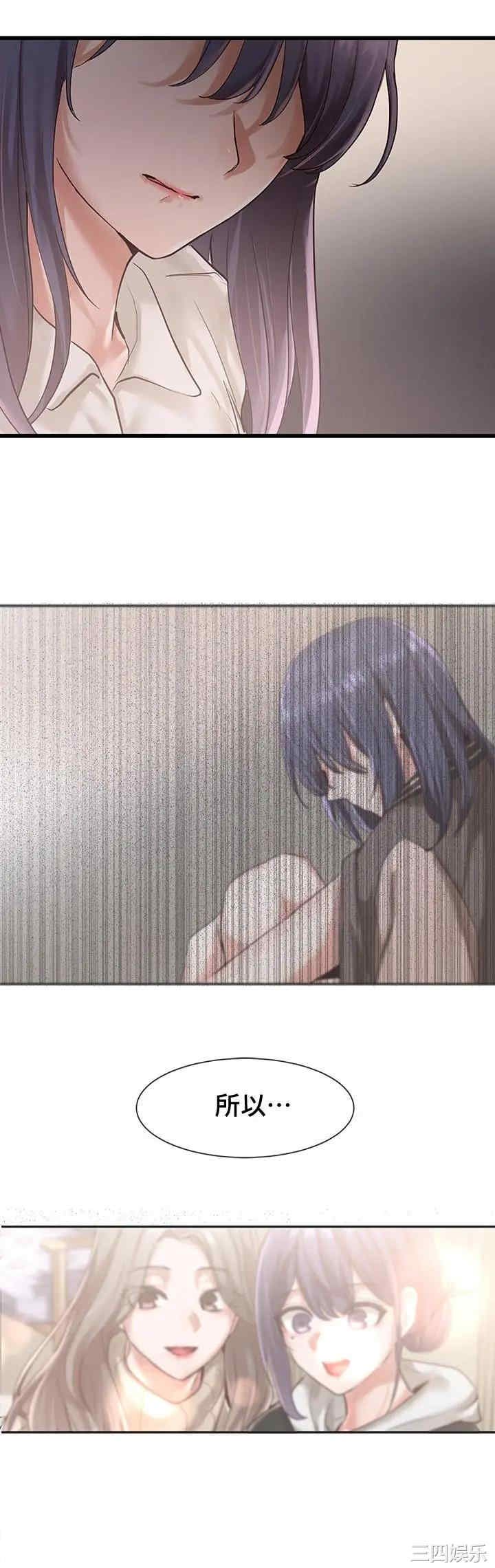 韩国漫画韩漫_社团学姐-第48话在线免费阅读-韩国漫画-第37张图片