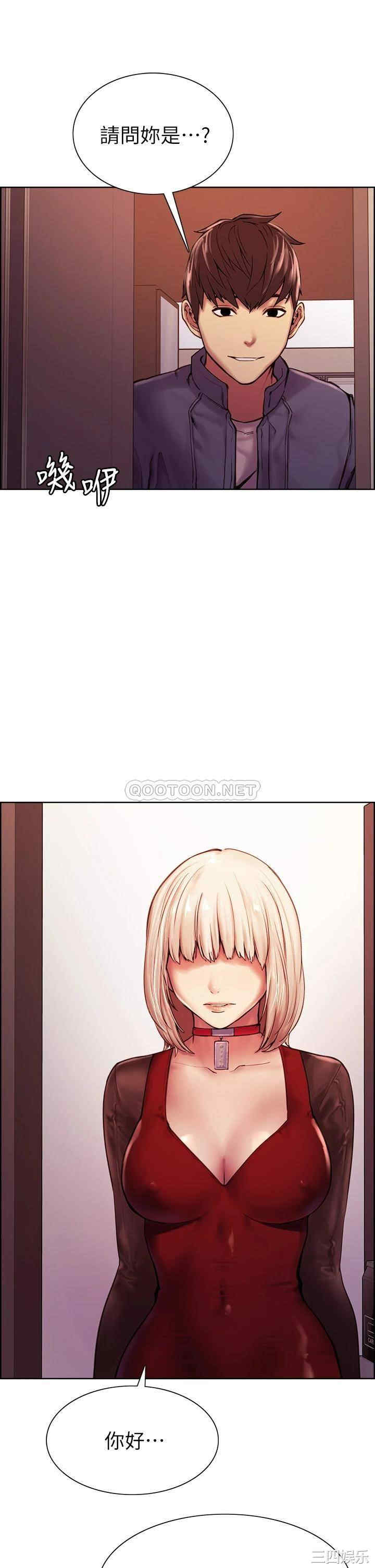 韩国漫画室友招募中韩漫_室友招募中-第75话在线免费阅读-韩国漫画-第50张图片