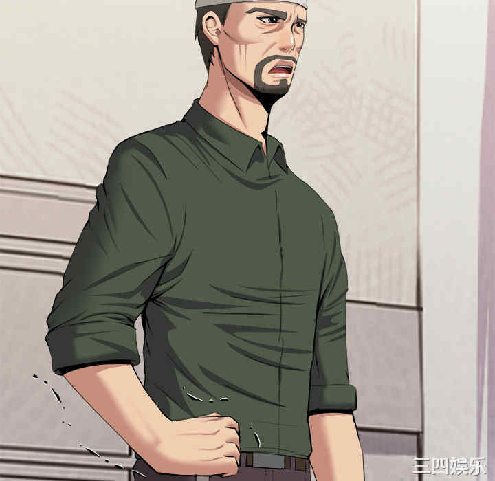 韩国漫画去幸岛韩漫_去幸岛-第22话在线免费阅读-韩国漫画-第22张图片