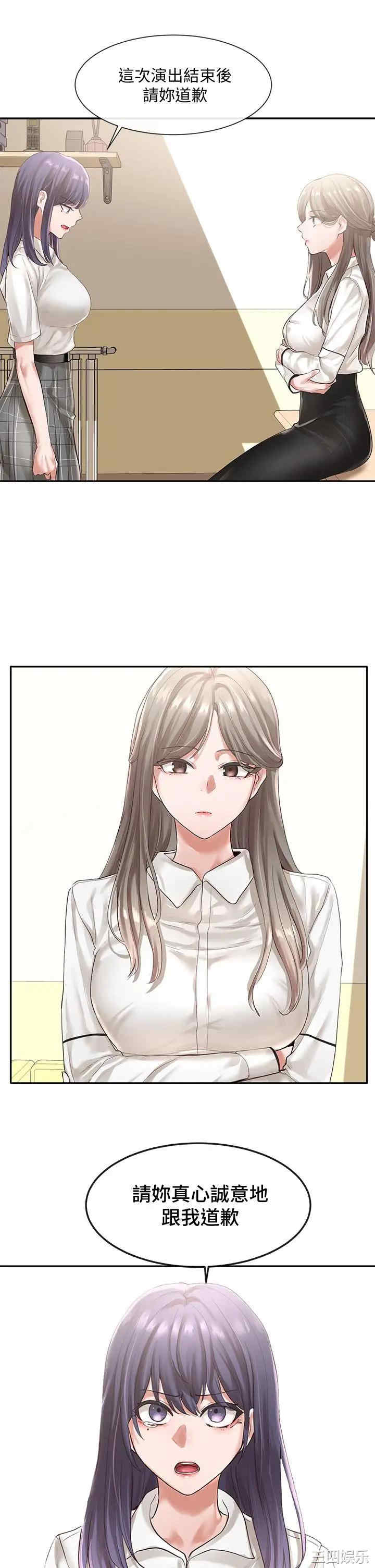 韩国漫画韩漫_社团学姐-第48话在线免费阅读-韩国漫画-第38张图片