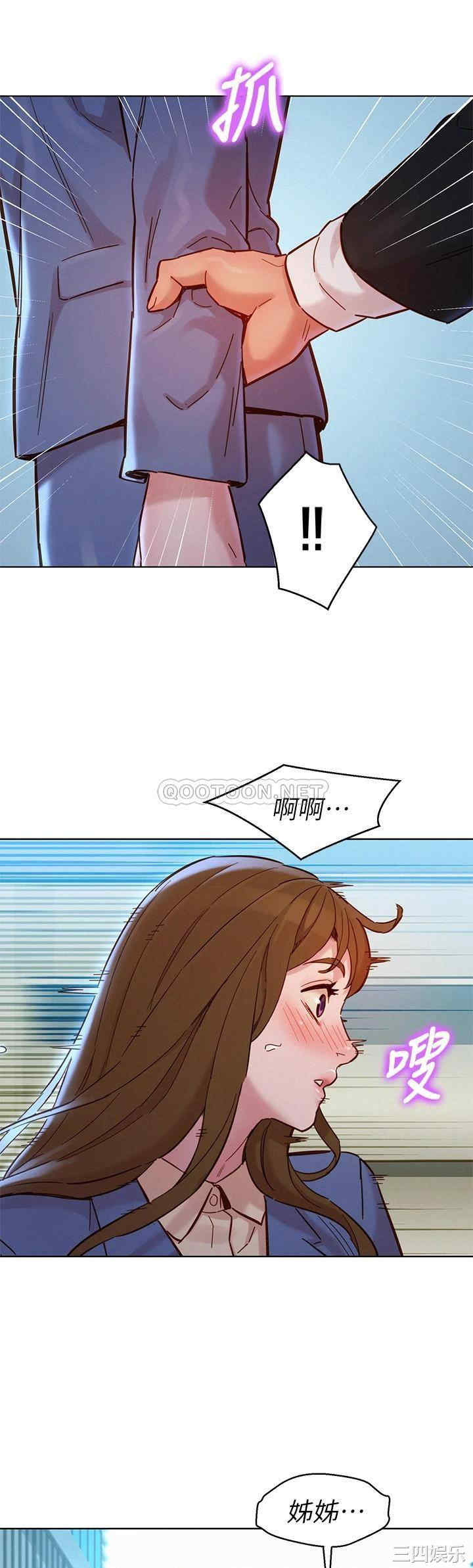 韩国漫画漂亮干姐姐韩漫_漂亮干姐姐-第160话在线免费阅读-韩国漫画-第48张图片