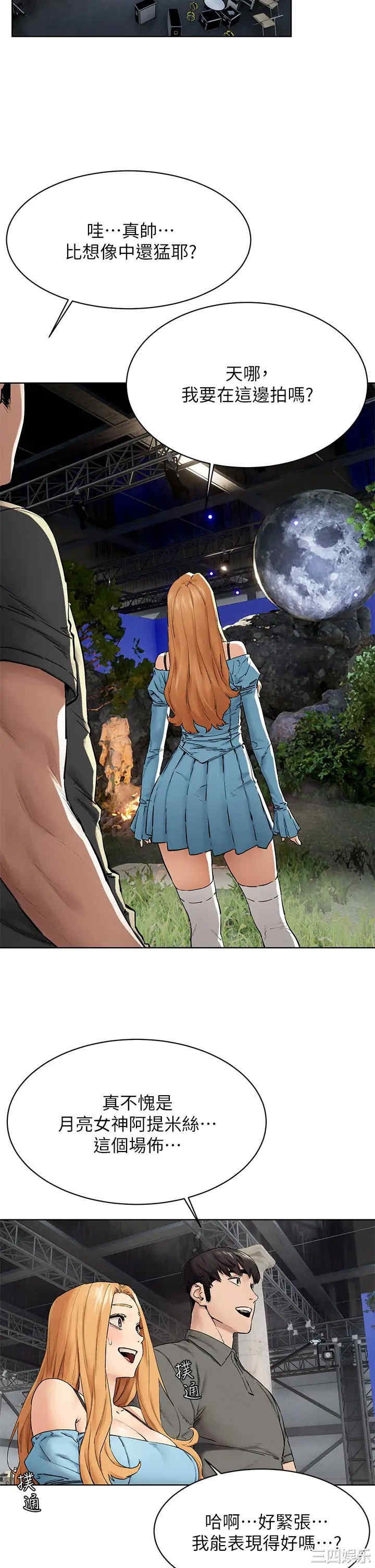 韩国漫画韩漫_冲突-第150话在线免费阅读-韩国漫画-第19张图片