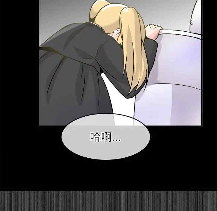 韩国漫画执着于他/爱我还是他韩漫_执着于他/爱我还是他-第21话在线免费阅读-韩国漫画-第103张图片