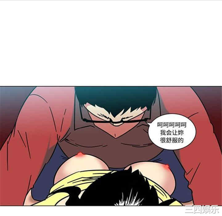 韩国漫画巧手妇产科韩漫_巧手妇产科-第39话在线免费阅读-韩国漫画-第46张图片