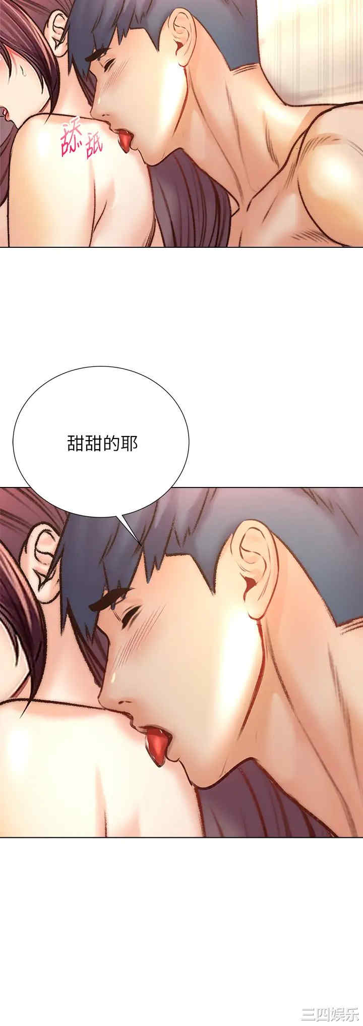 韩国漫画韩漫_超市的漂亮姐姐-第88话在线免费阅读-韩国漫画-第22张图片