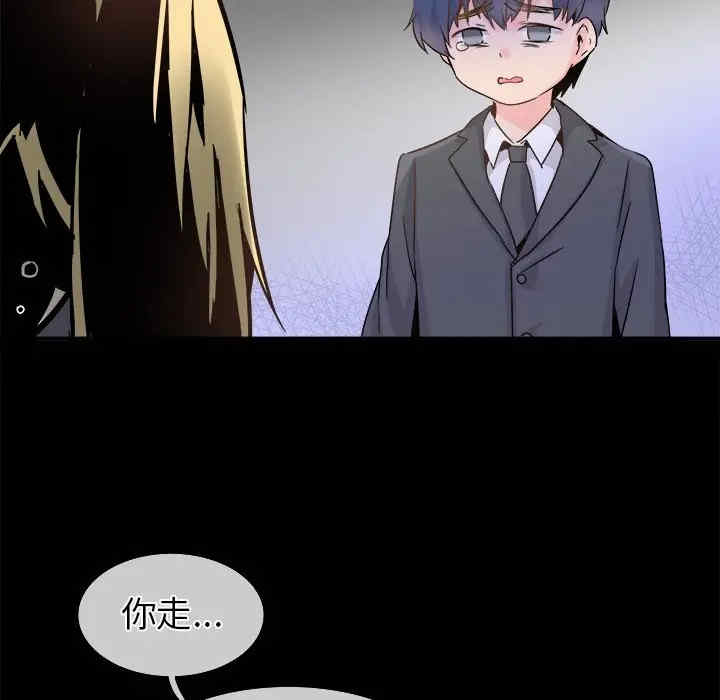 韩国漫画执着于他/爱我还是他韩漫_执着于他/爱我还是他-第21话在线免费阅读-韩国漫画-第108张图片