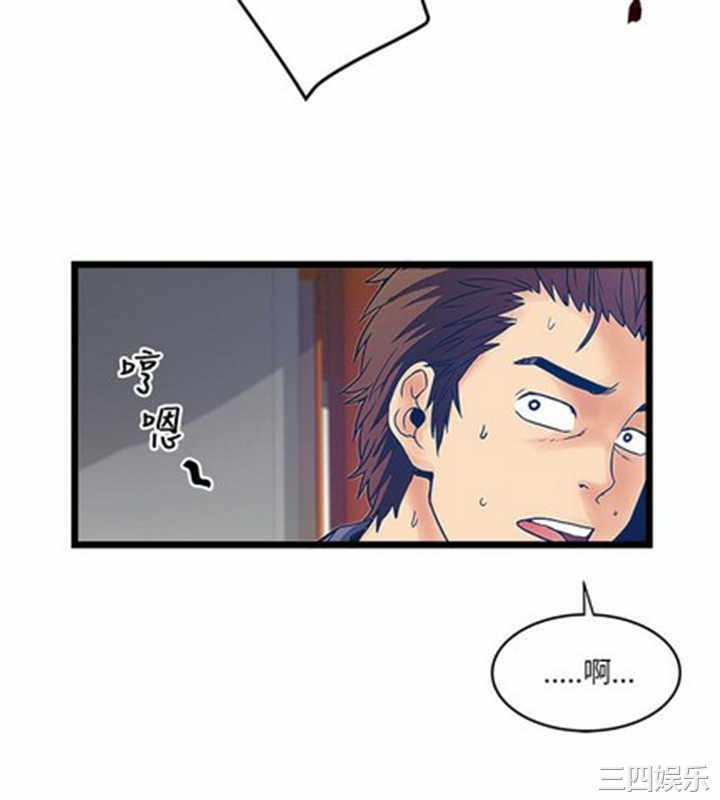 韩国漫画安全之家：挡不住的浪女们韩漫_安全之家：挡不住的浪女们-第20话在线免费阅读-韩国漫画-第21张图片