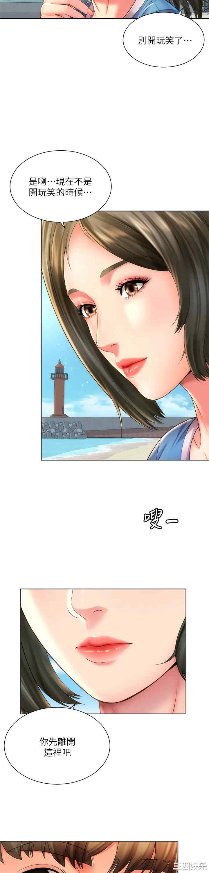 韩国漫画韩漫_海滩女神-第40话在线免费阅读-韩国漫画-第19张图片