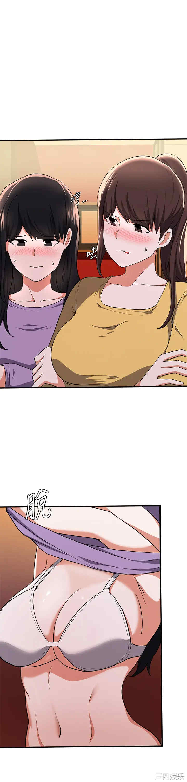 韩国漫画韩漫_废柴逃脱-第17话在线免费阅读-韩国漫画-第37张图片