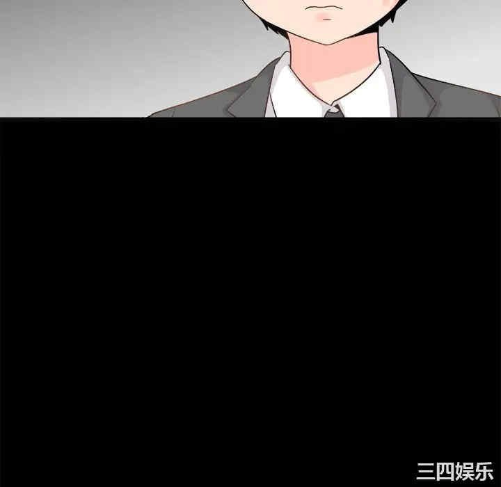 韩国漫画执着于他/爱我还是他韩漫_执着于他/爱我还是他-第21话在线免费阅读-韩国漫画-第112张图片