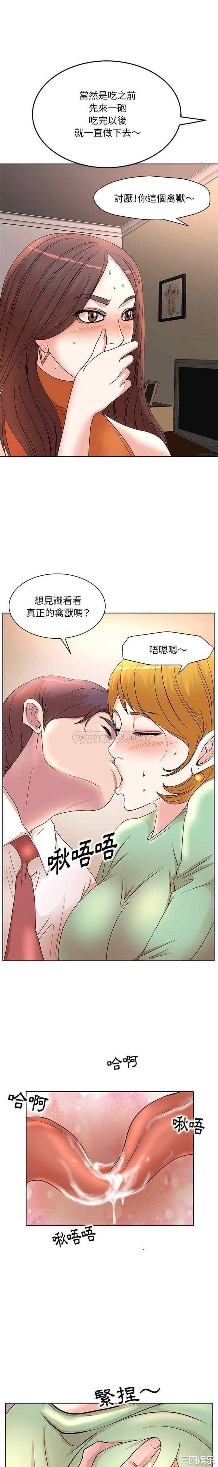 韩国漫画教授的课后辅导韩漫_教授的课后辅导-第6话在线免费阅读-韩国漫画-第1张图片