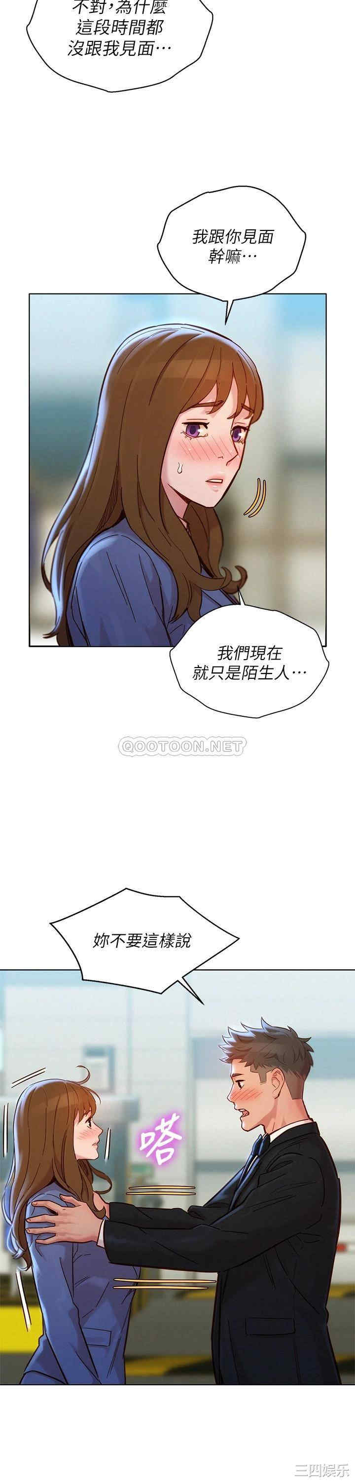 韩国漫画漂亮干姐姐韩漫_漂亮干姐姐-第160话在线免费阅读-韩国漫画-第51张图片