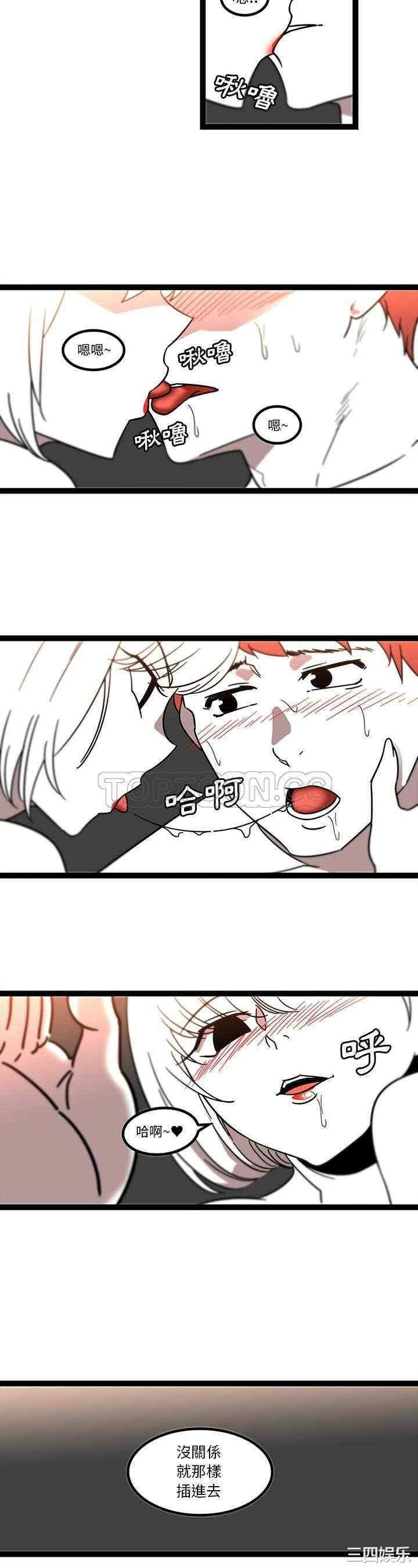 韩国漫画巧手妇产科韩漫_巧手妇产科-第30话在线免费阅读-韩国漫画-第12张图片