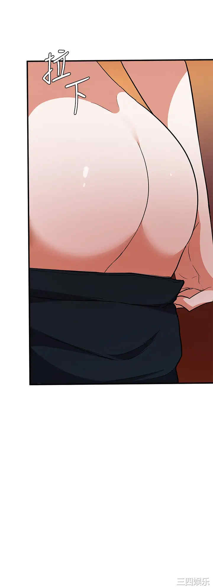 韩国漫画韩漫_废柴逃脱-第17话在线免费阅读-韩国漫画-第38张图片