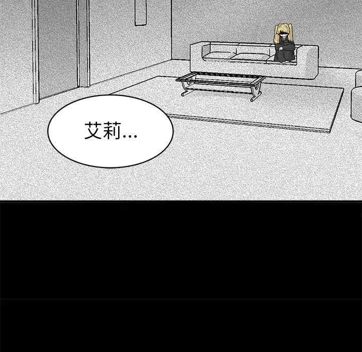 韩国漫画执着于他/爱我还是他韩漫_执着于他/爱我还是他-第21话在线免费阅读-韩国漫画-第119张图片