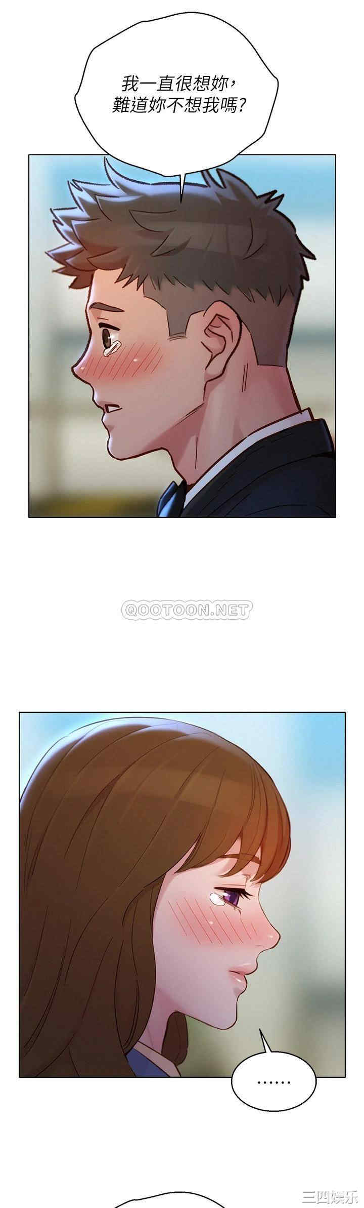 韩国漫画漂亮干姐姐韩漫_漂亮干姐姐-第160话在线免费阅读-韩国漫画-第52张图片