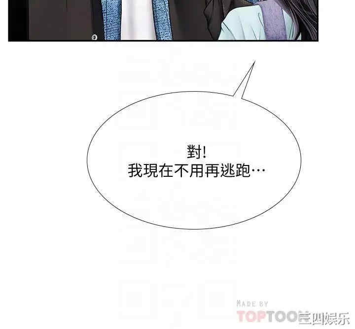 韩国漫画韩漫_享乐补习街-第80话在线免费阅读-韩国漫画-第14张图片