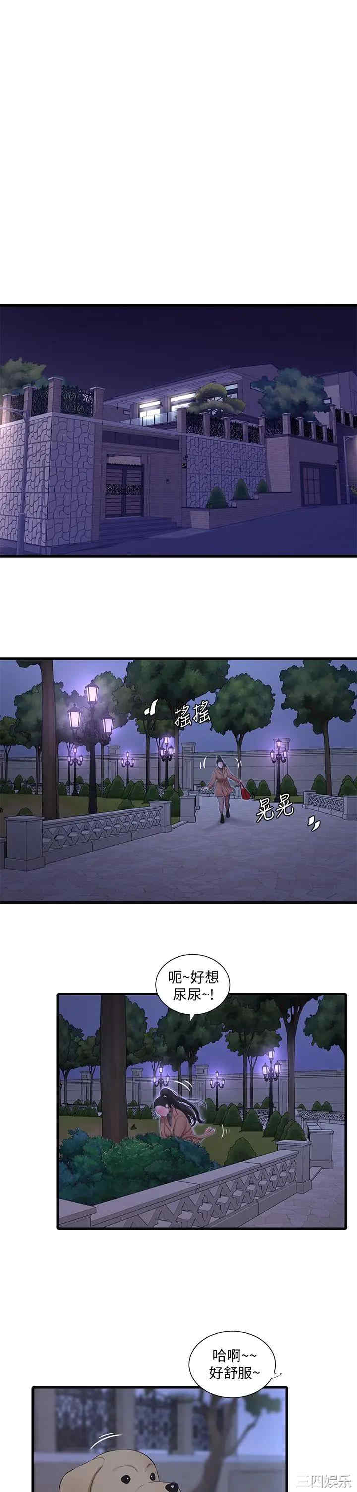 韩国漫画韩漫_亲家四姐妹-第77话在线免费阅读-韩国漫画-第24张图片