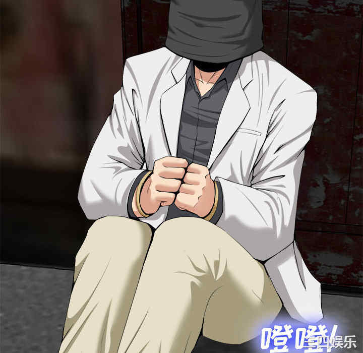 韩国漫画去幸岛韩漫_去幸岛-第22话在线免费阅读-韩国漫画-第28张图片