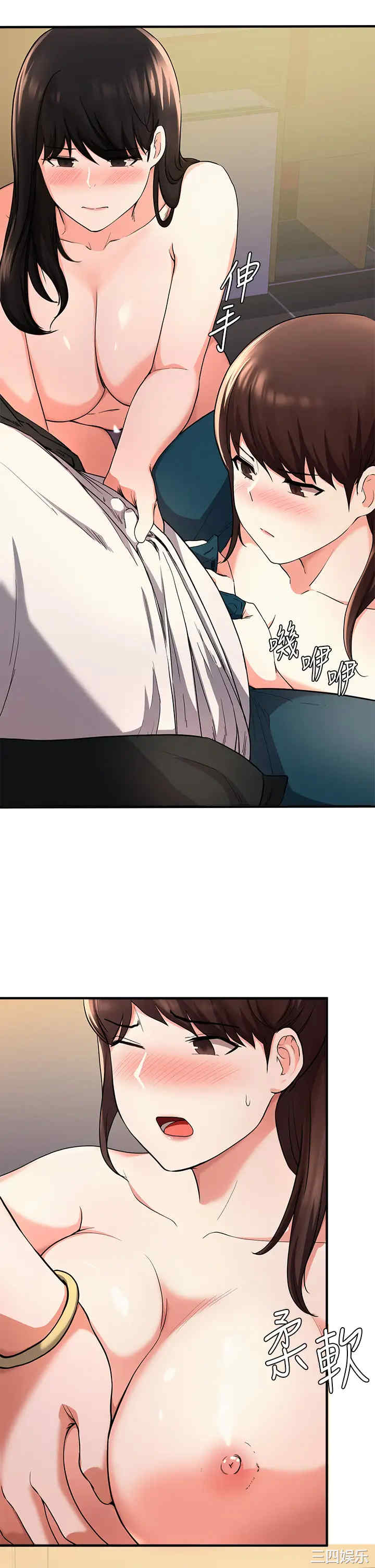 韩国漫画韩漫_废柴逃脱-第17话在线免费阅读-韩国漫画-第40张图片