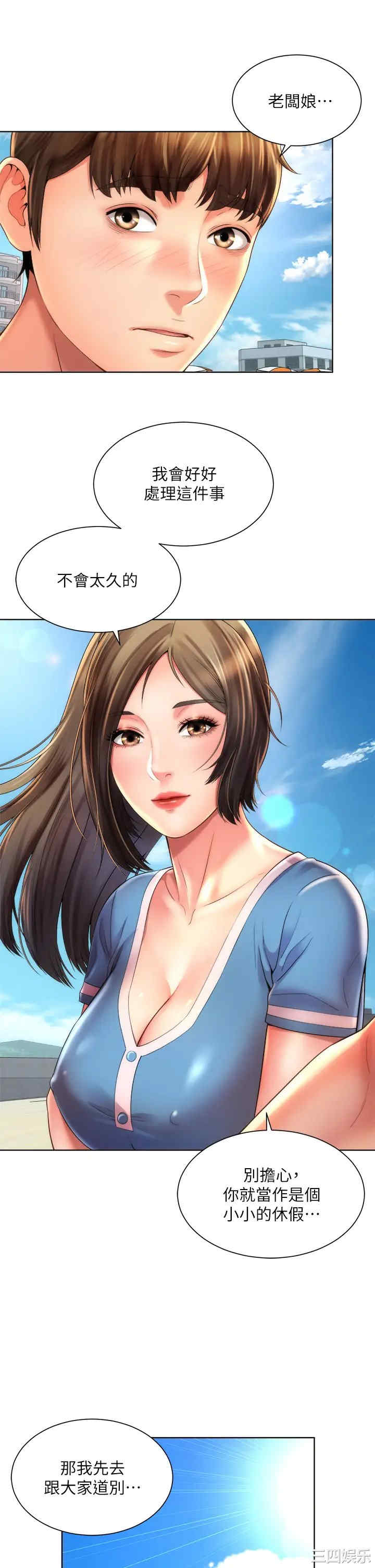 韩国漫画韩漫_海滩女神-第40话在线免费阅读-韩国漫画-第22张图片