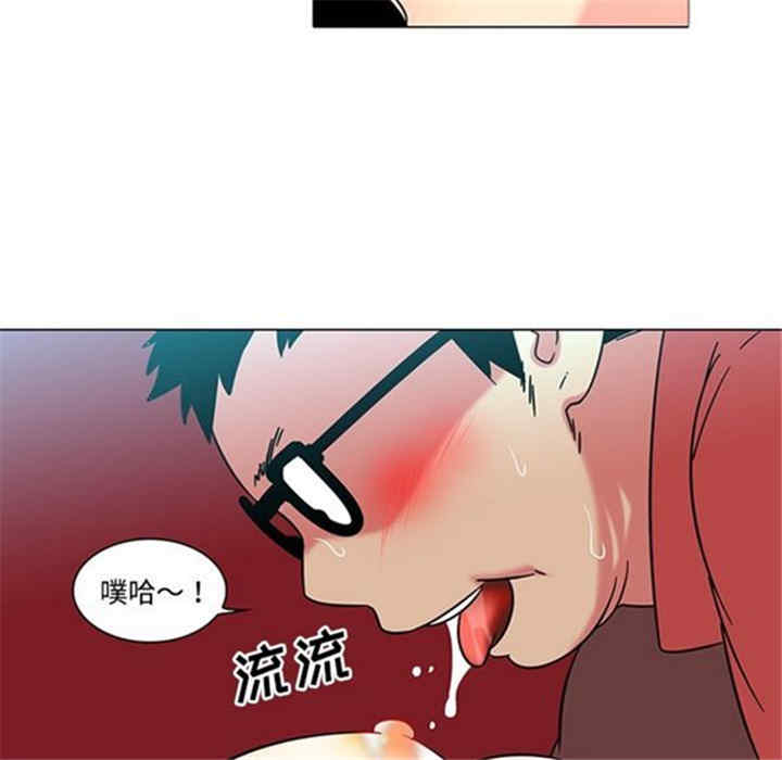 韩国漫画巧手妇产科韩漫_巧手妇产科-第39话在线免费阅读-韩国漫画-第51张图片