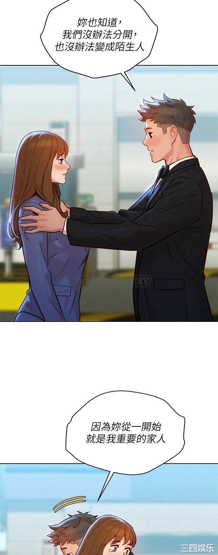 韩国漫画漂亮干姐姐韩漫_漂亮干姐姐-第160话在线免费阅读-韩国漫画-第53张图片