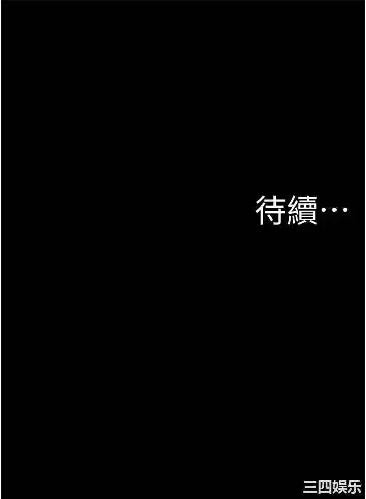 韩国漫画韩漫_小裤裤笔记-第50话在线免费阅读-韩国漫画-第37张图片