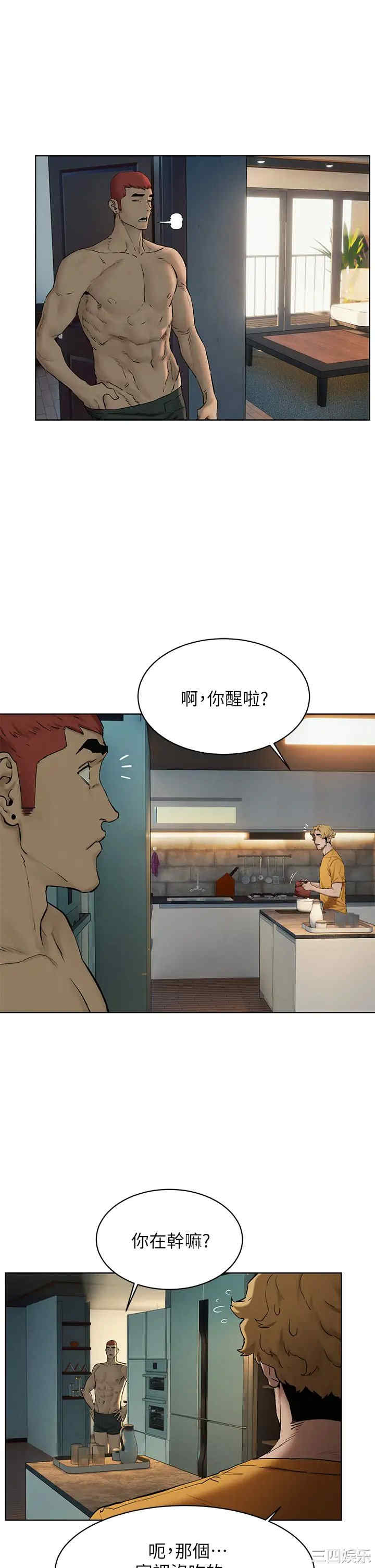 韩国漫画韩漫_冲突-第150话在线免费阅读-韩国漫画-第24张图片