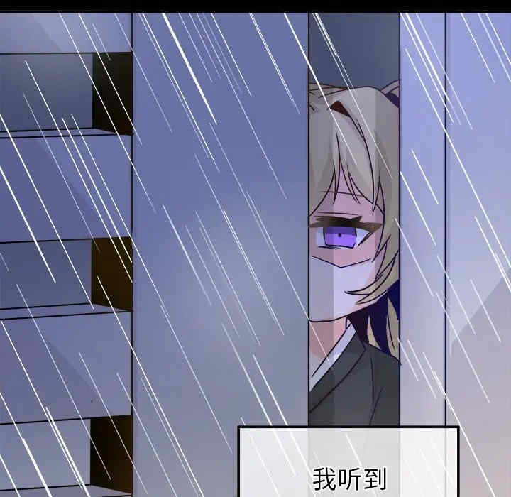 韩国漫画执着于他/爱我还是他韩漫_执着于他/爱我还是他-第21话在线免费阅读-韩国漫画-第128张图片