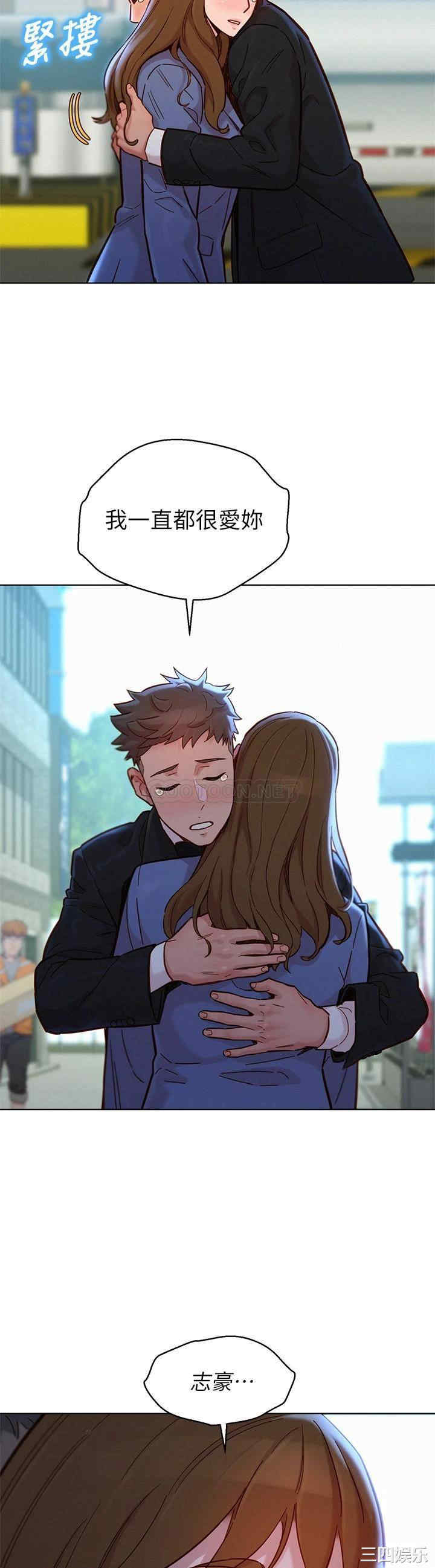 韩国漫画漂亮干姐姐韩漫_漂亮干姐姐-第160话在线免费阅读-韩国漫画-第54张图片