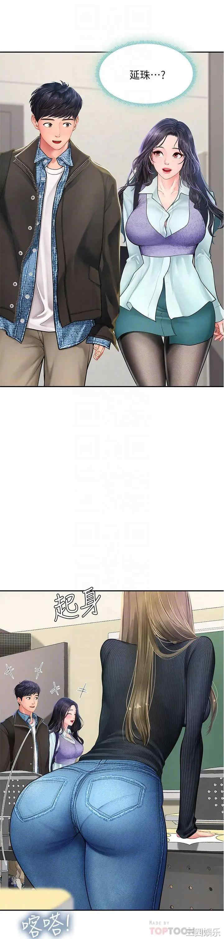 韩国漫画韩漫_享乐补习街-第80话在线免费阅读-韩国漫画-第18张图片