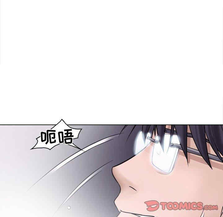 韩国漫画歧途韩漫_歧途-第4话在线免费阅读-韩国漫画-第14张图片