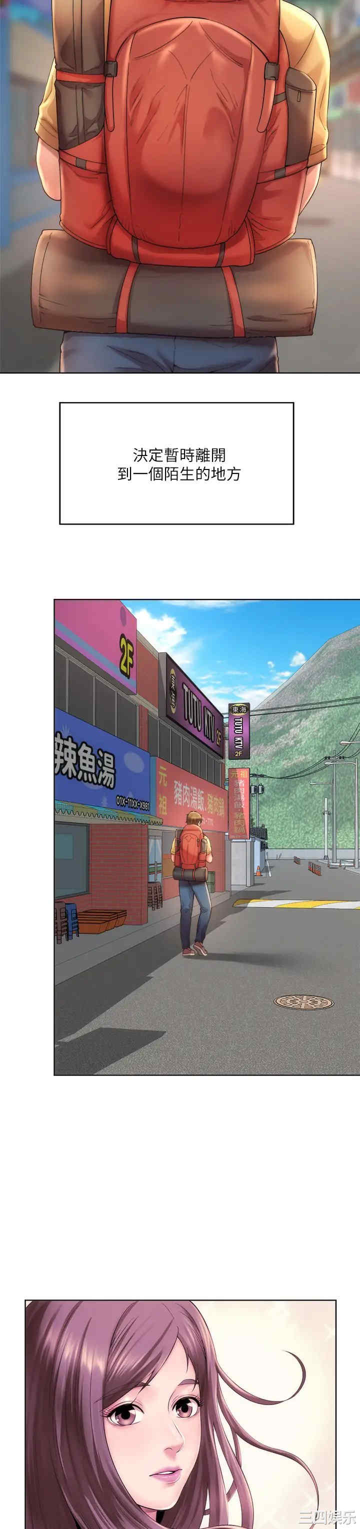 韩国漫画韩漫_海滩女神-第40话在线免费阅读-韩国漫画-第24张图片