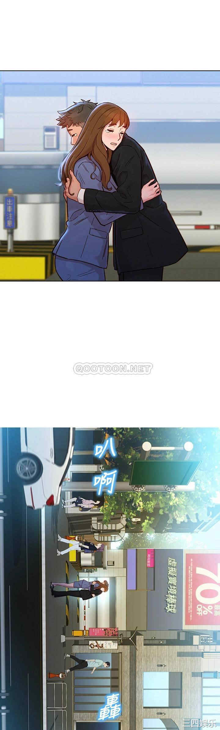 韩国漫画漂亮干姐姐韩漫_漂亮干姐姐-第160话在线免费阅读-韩国漫画-第56张图片