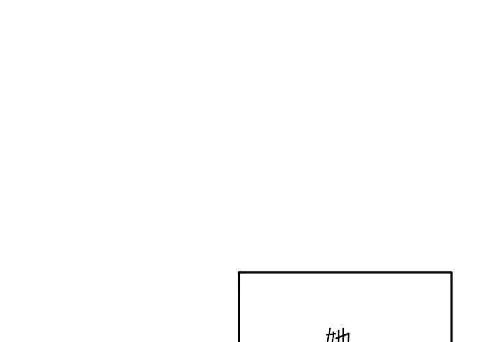 韩国漫画执着于他/爱我还是他韩漫_执着于他/爱我还是他-第一话在线免费阅读-韩国漫画-第1张图片
